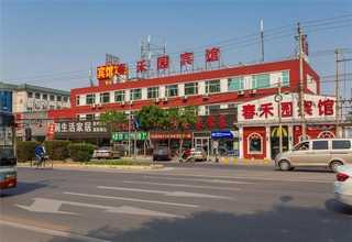 油气加油枪安装